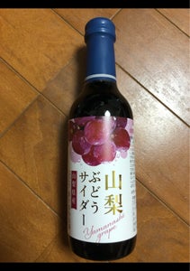 木村飲料　山梨ぶどうサイダー　瓶　２４０ｍｌのレビュー画像
