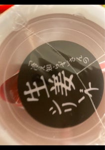 永谷園　「冷え知らず」生姜参鶏湯カップ　２０．４ｇのレビュー画像