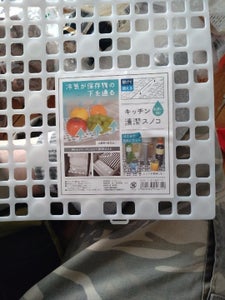山田化学　キッチン清潔スノコのレビュー画像