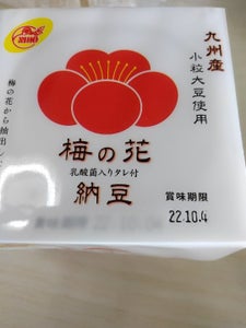 原田製油　国産梅の花納豆　４０ｇ×３のレビュー画像