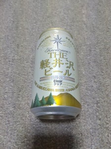 ＴＨＥ軽井沢ビール　クリア　缶　３５０ｍｌのレビュー画像