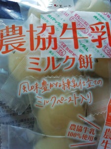 久保田製菓　農協牛乳ミルク餅　９個のレビュー画像