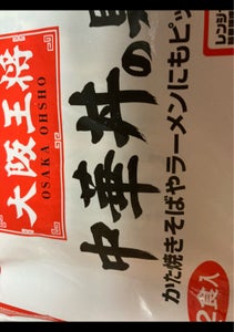 イートアンド　中華丼の具　２袋の商品写真