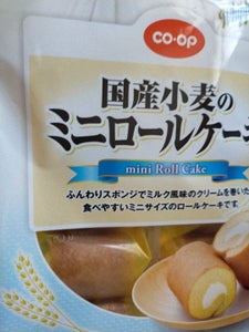 ＣＯＯＰ　国産小麦のミニロールケーキ　１０Ｐの商品写真