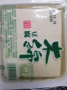 町田　木綿豆腐小　３００ｇのレビュー画像