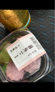 ちぐさや　ミニ桜餅　こし餡　４個のレビュー画像