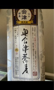 奈良屋　奥会津蕎麦　２００ｇのレビュー画像