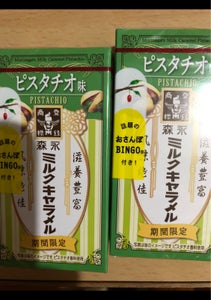 森永製菓　ミルクキャラメルピスタチオ　１２粒の商品写真