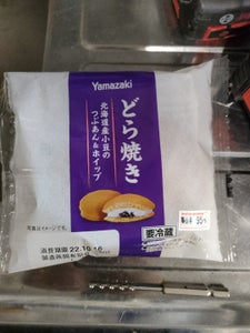 ヤマザキ　どら焼き（北海道産小豆のつぶあんホイップの商品写真