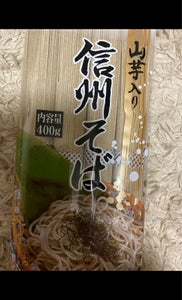沢製麺　山芋入り　信州そば　４００ｇのレビュー画像