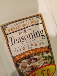 日本緑茶　ティーズニング　ほうじ茶だし塩　２８ｇのレビュー画像