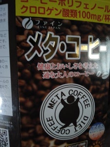 ファイン　メタ・コーヒー　６０包