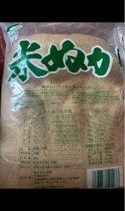 食創　米ぬか　３ｋｇのレビュー画像