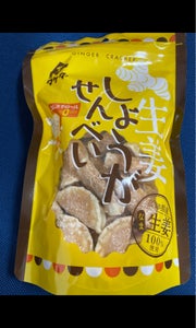 タケダ製菓　しょうがせんべい　１００ｇの商品写真