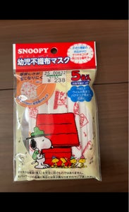 横井　幼児不織布マスク　スヌーピー　５枚のレビュー画像