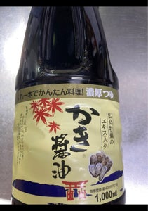アサムラサキ　かき醤油　１ｌのレビュー画像