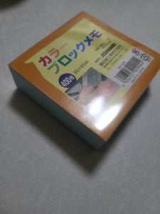 薦田　カラーブロックメモ　４００枚のレビュー画像