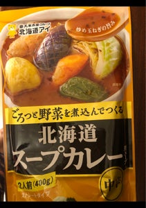 北海道アイ　スープカレー用スープ　パウチ　４００ｇのレビュー画像