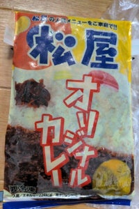 松屋フーズ　冷凍オリジナルカレー　１３５ｇのレビュー画像