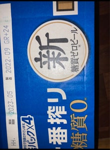 キリン　一番搾り糖質ゼロ　缶　５００ｍｌ×６×４の商品写真