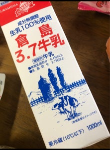倉島　３．４牛乳　パック　１０００ｍｌのレビュー画像