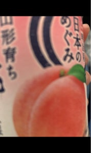 日本のめぐみフルーツ缶詰山形育ち白桃大久保種２１５