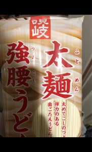 さぬきシセイ　讃岐太麺強腰うどん　６００ｇのレビュー画像