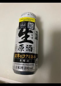 日本盛　生原酒　ボトル缶　２００ｍｌのレビュー画像