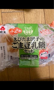紀文　えびたま団子のごま豆乳鍋セット　１０２ｇの商品写真