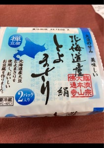 やまみ　禅豆腐北海道産とよまさり絹ごし１５０ｇ×２のレビュー画像