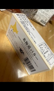 北海道日高　北海道日高バター　２００ｇの商品写真