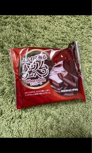 エフディアイ　ふんわり薫るバウムクーヘン　チョコの商品写真