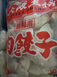 大阪王将　肉餃子（ＮＯ．１２０）　５０個　８５０ｇの商品写真
