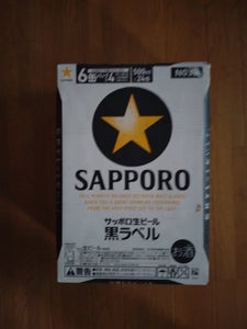 サッポロ　生ビール　黒ラベル缶　５００ｍｌ×６×４のレビュー画像