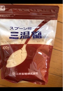 三井製糖　スプーン印　三温糖　袋　４００ｇのレビュー画像
