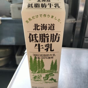 新札幌　北海道低脂肪乳　１０００ｍｌのレビュー画像