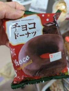 宮田製菓　チョコドーナツ　１個のレビュー画像