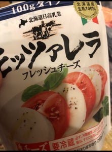 北海道日高　モッツァレラチーズ　１００ｇのレビュー画像