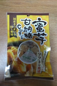マスイ製菓　蜜芋甘納豆ＣＵＢＥ　１Ｐのレビュー画像
