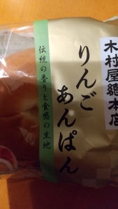 木村屋　りんごあんぱんの商品写真