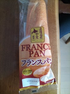 札幌パリ　フランスパン　１個のレビュー画像