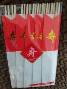 シンワ　松竹梅紅白祝箸　１０膳の商品写真