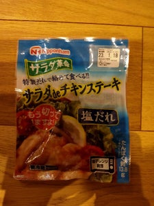 日本ピュア　サラダｄｅチキンステーキ塩だれ１１０ｇの商品写真