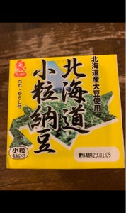 カジノヤ　北海道小粒納豆ミニ３　４５ｇＸ３Ｐのレビュー画像