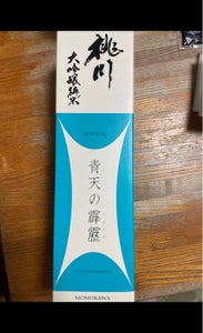 桃川　青天の霹靂　大吟醸純米　７２０ｍｌの商品写真