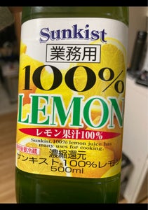 ミツカン　サンキスト１００％レモン業務用５００ｍｌの商品写真