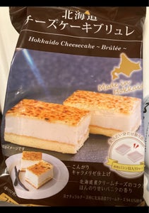 エアＷ　北海道チーズケーキブリュレ　２個の商品写真