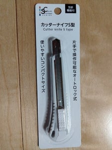 エコー　カラーＳカッターナイフ　Ｓ型のレビュー画像