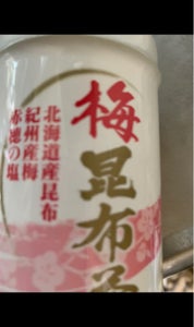 大阪ぎょくろえん　梅昆布茶　６０ｇのレビュー画像