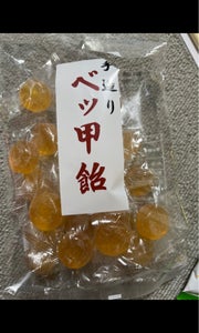 押坂製菓　手造りべっ甲飴のレビュー画像